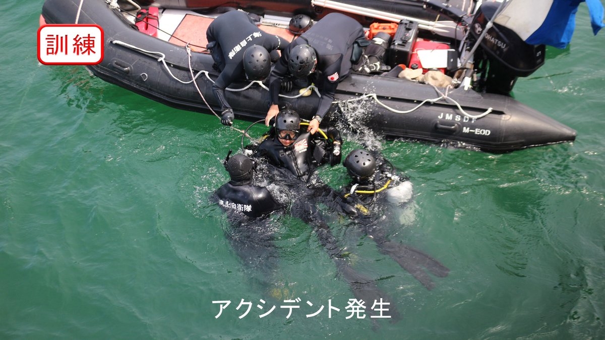 ⚓️舞鶴警備隊やってみた‼️⚓️ 舞鶴水中処分隊は、自衛隊舞鶴病院と