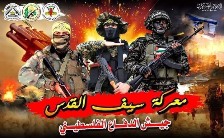 gaza999999's tweet image. 