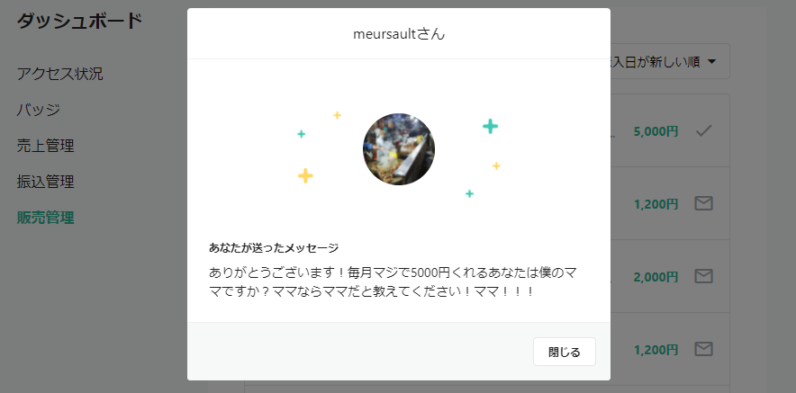 金沢 容 Kanazawa You Timeline The Visualized Twitter Analytics