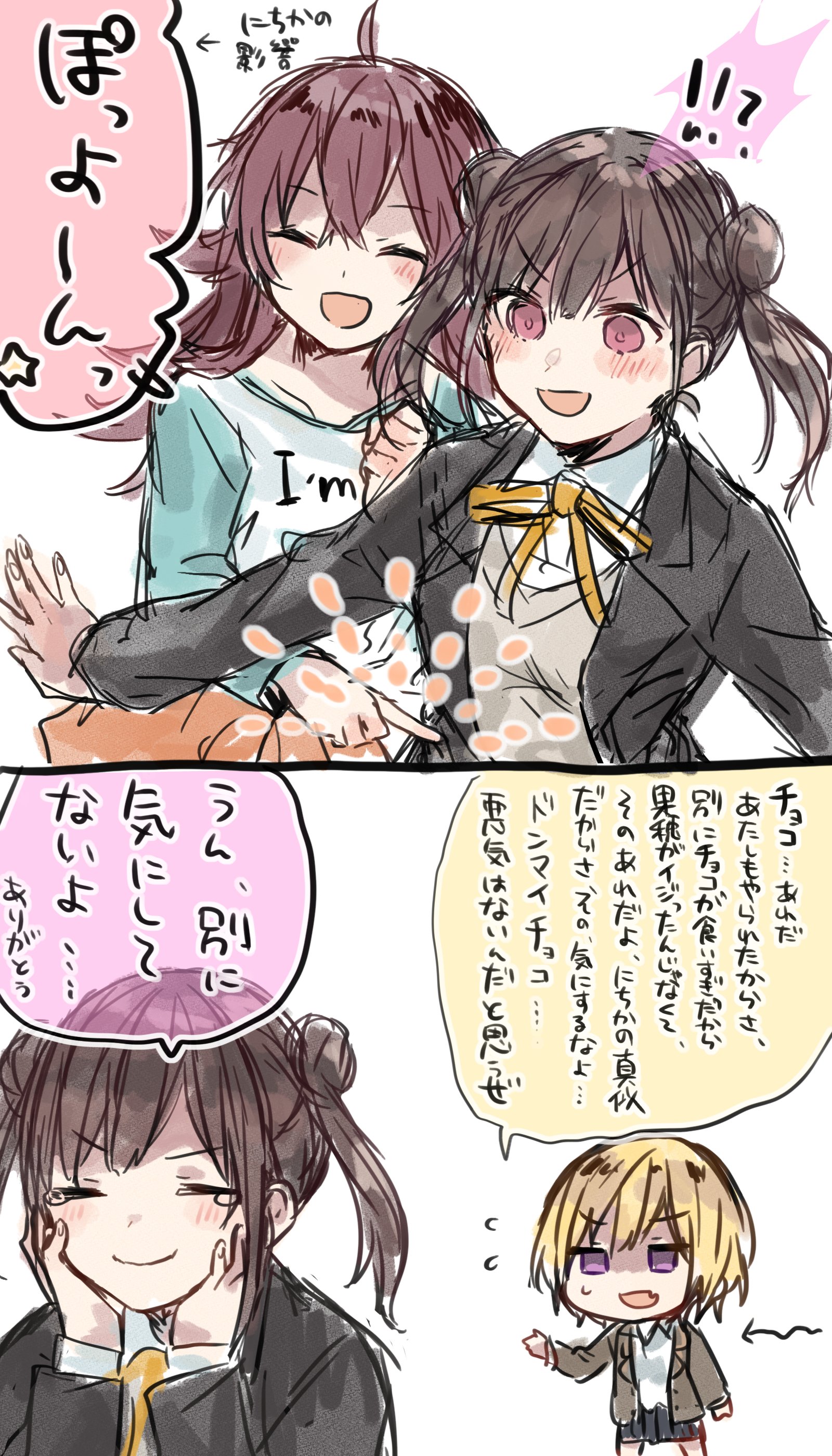 くまのり らんおたおめ にちかのぽっよーんに影響を受けた放クラ3名の絵 T Co U7bbr7ss97 Twitter