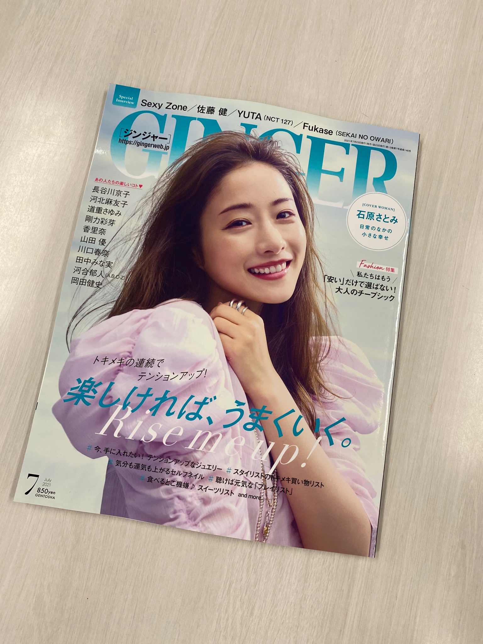 長谷川京子 Twitter Search Twitter