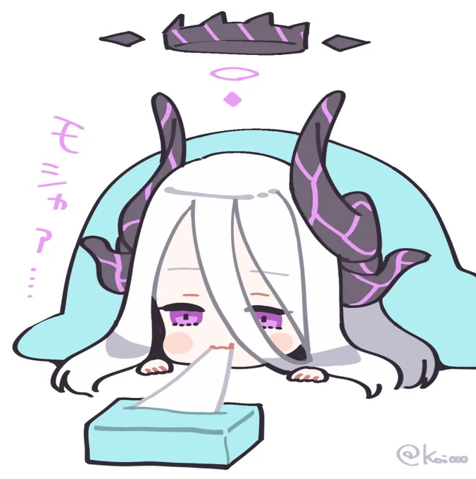 寝ぼけてティッシュ食べるヒナちゃ
#shindanmaker #horakawaii
https://t.co/qOnGHHQp4U 

#ブルアカ #空崎ヒナ 