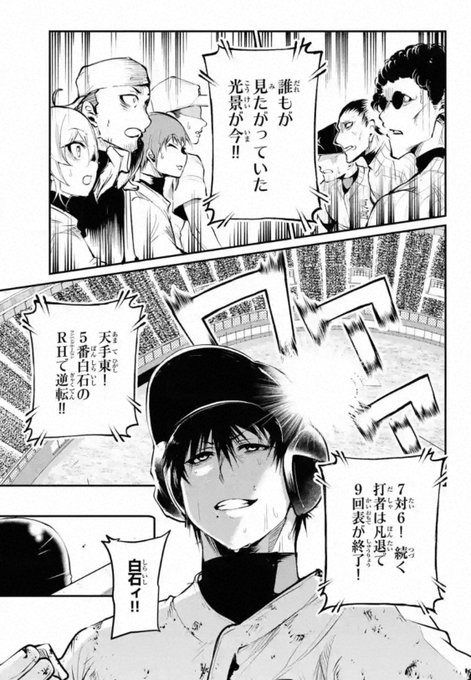 おはようございます.少し5月病とガッキーロスのダブルパンチでSNSから少し距離を置いてました…
リトルブル最新4巻買っていただいた方々遅くなりましたが重ね重ねありがとうございました🙇‍♂️
本日最新56話も更新です! 