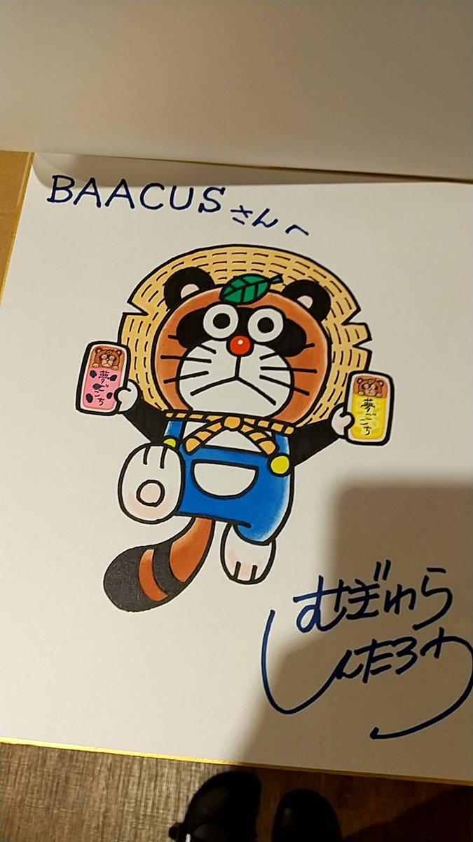 ⭐︎ぽこ太⭐︎ E13mRPcVoAIr_bL.jpg