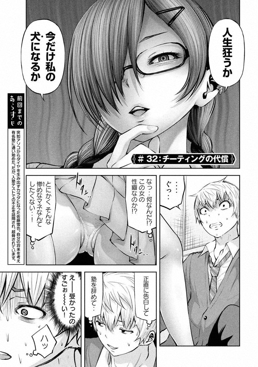 Young Magazine News Opening Pages For Chapter 50 Of Kuwahara Shinya Amp Saki Hiroto S Kaze Densetsu Bukkomi No Taku After Decade The Series Currently Has 8 Volumes In Circulation 疾風伝説特攻の拓