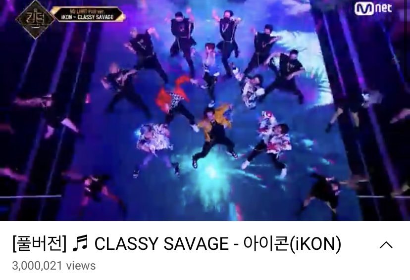 KONVIEW's tweet photo. [#KONVIEW 👑 UPDATE] 3M views for iKON's Classy Savage performance with Lisa!! Great job, everyone! 👏🏼 Don’t stop streaming, iKONIC!💥🔥

Link: https://t.co/3lwwZya4OD

iKON THE CLASSY SAVAGE
#iKONxLISAonKINGDOM
@YG_iKONIC #iKON #아이콘 https://t.co/RQiUvcOcc3