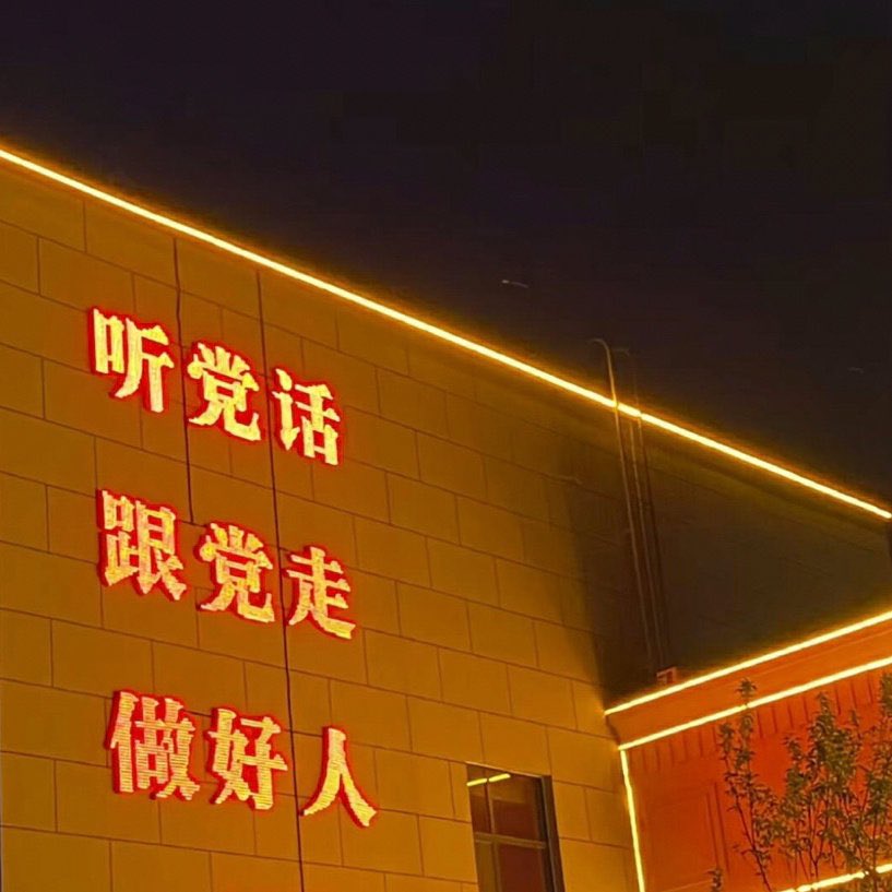 d66823's tweet photo. 521快乐呀    广州夫妻有没有活动～ https://t.co/LN0e6sylyB