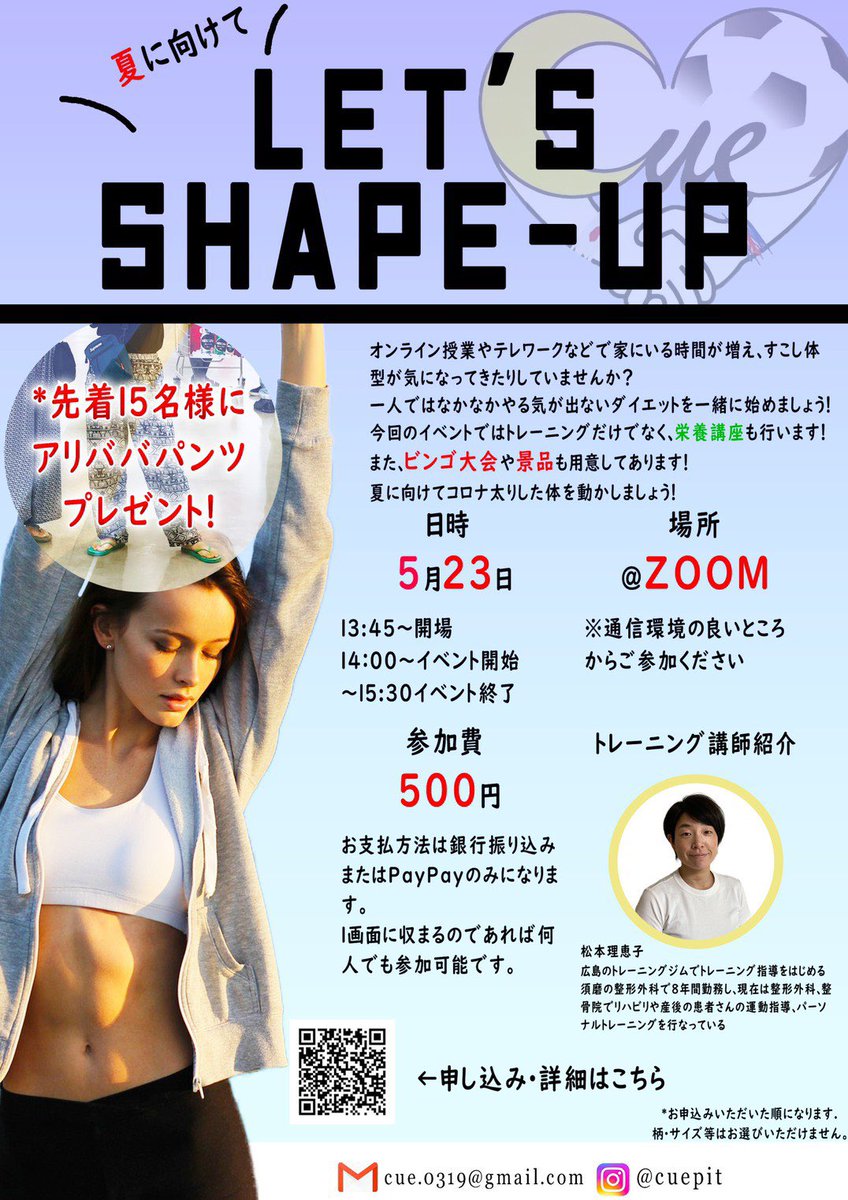 wingsjpff's tweet photo. 【拡散希望】
今週末5/23(日)に、プロのトレーナーによるオンライントレーニングが開催されます💪

奮ってご参加ください。
あとリツイートポチっとお願いします🐶

※WINGSのメンバーである#97 長沼が代表としているボランティア団体主催のイベントとなります。

https://t.co/jMvTgj9x9v https://t.co/pasQJJwJm7