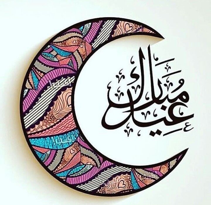 haythamabokhal1's tweet photo. عيد جديد
بإنتصار المقاومة
والهلال ثبتت رؤيته في تمام الساعة الثانية صباحاً في سماء غزة 
#فلسطين_تنتصر 
#غزة_تنتصر 
#سد_النهضة https://t.co/Aw49AtFueQ