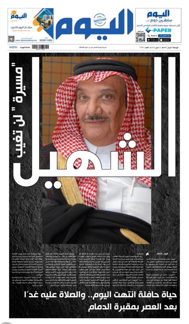 hellal11's tweet image. 