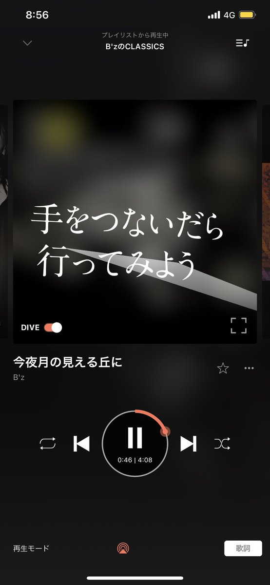 今夜僕は寝ないよ