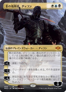 プレビュー】マジック公式番組「Weekly MTG」内で公開された『モダン