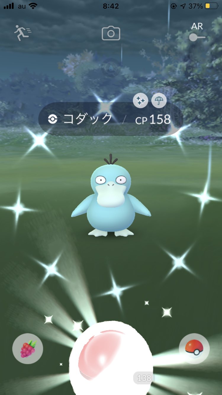 Tmr0318 昨日はイベントに関係ないこの子がうっかり来てくれました そしてゴロンダも無事登録完了 ポケモンgo 色違いポケモン 色違いコダック ゴロンダ T Co Dgeg6k44lu Twitter Tmr0318 昨日はイベントに関係ないこの子がうっかり来てくれました そしてゴロンダも無事登録完了 ポケモンgo 色違いポケモン 色違いコダック ゴロンダ T Co Dgeg6k44lu Twitter