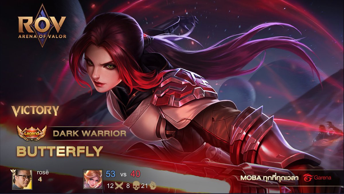 HotDuckZ's tweet image. #RoVTH #Butterfly #QuadKill