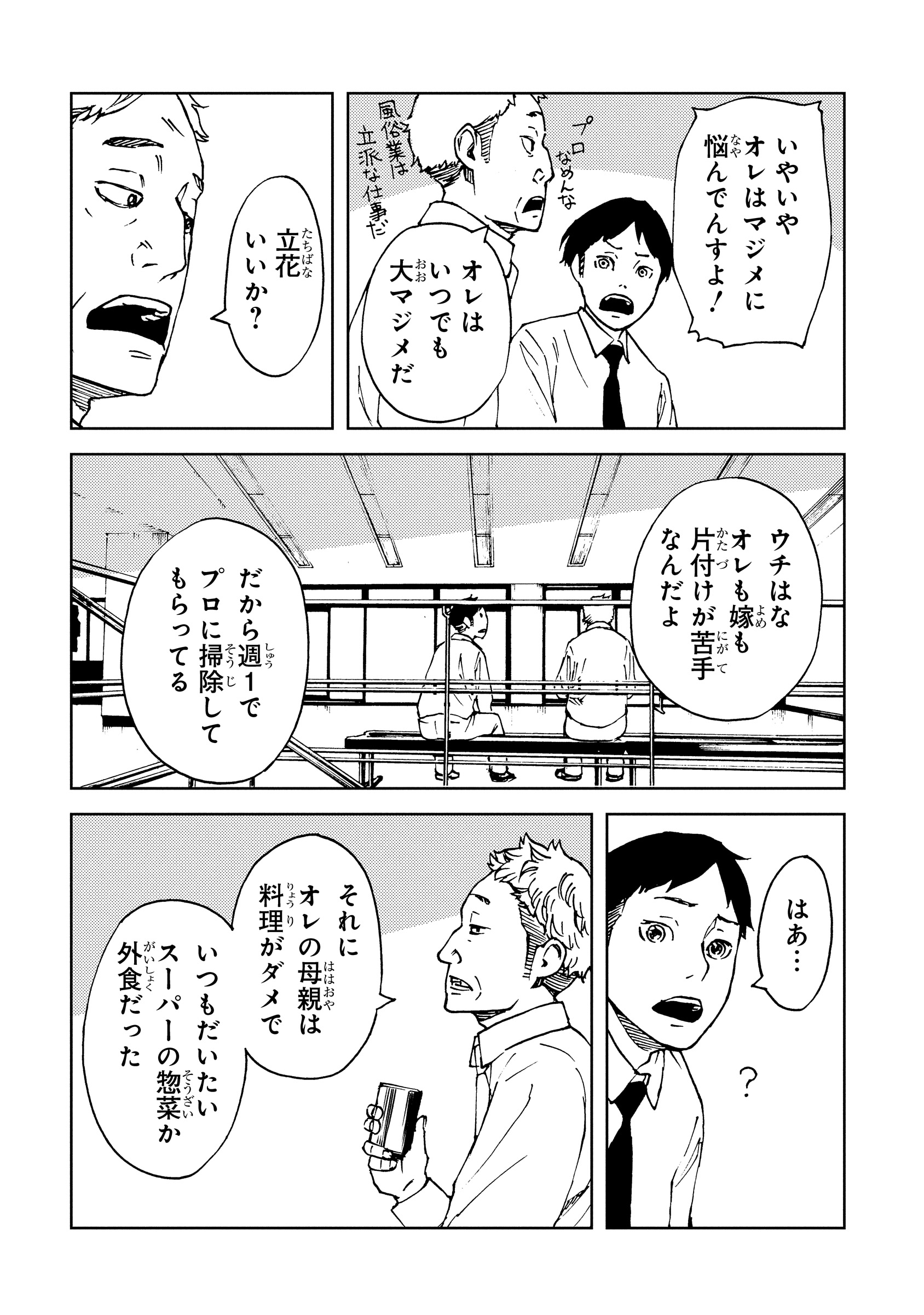 今井大輔 on Twitter 