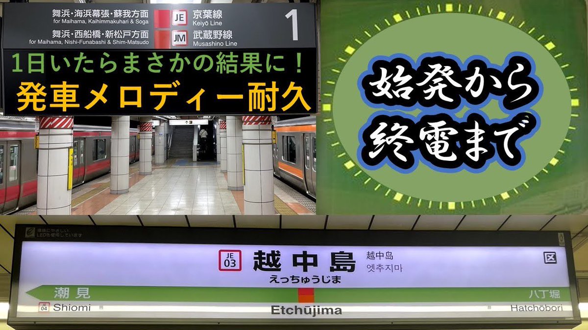 即切りの聖地 即切りの聖地
