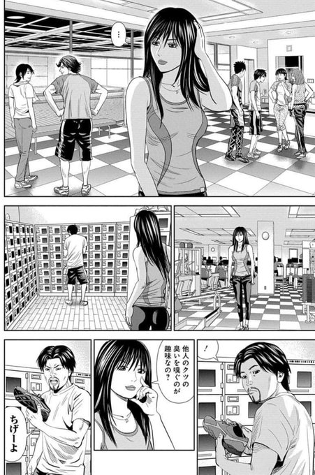 神アプリ栗原正尚 を含むマンガ一覧 ツイコミ 仮 神アプリ栗原正尚 を含むマンガ一覧 ツイコミ 仮