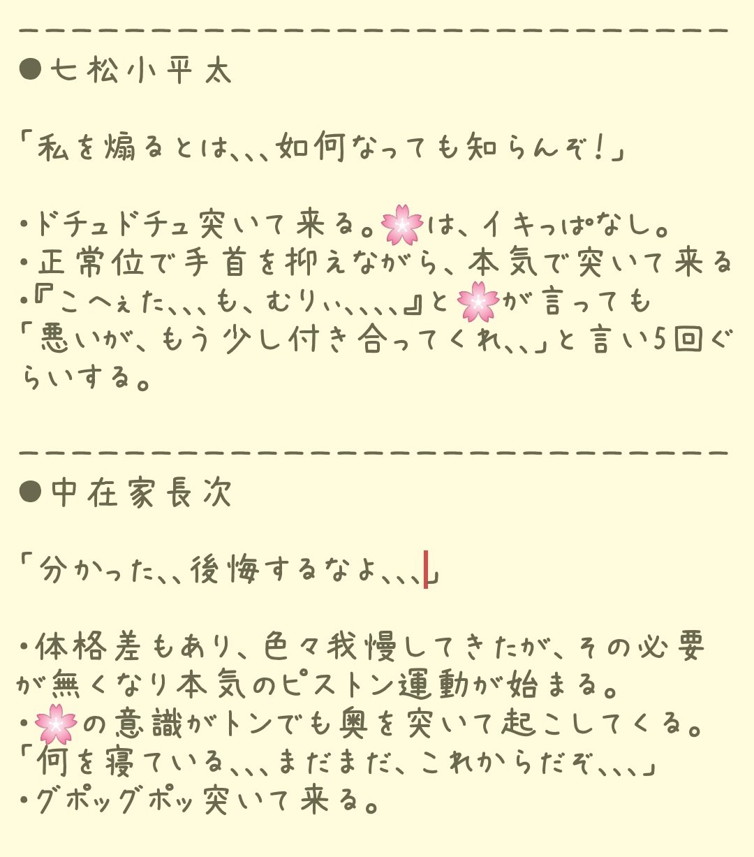サーヤ(˙◁˙ 👐) (@aictr0828) / X