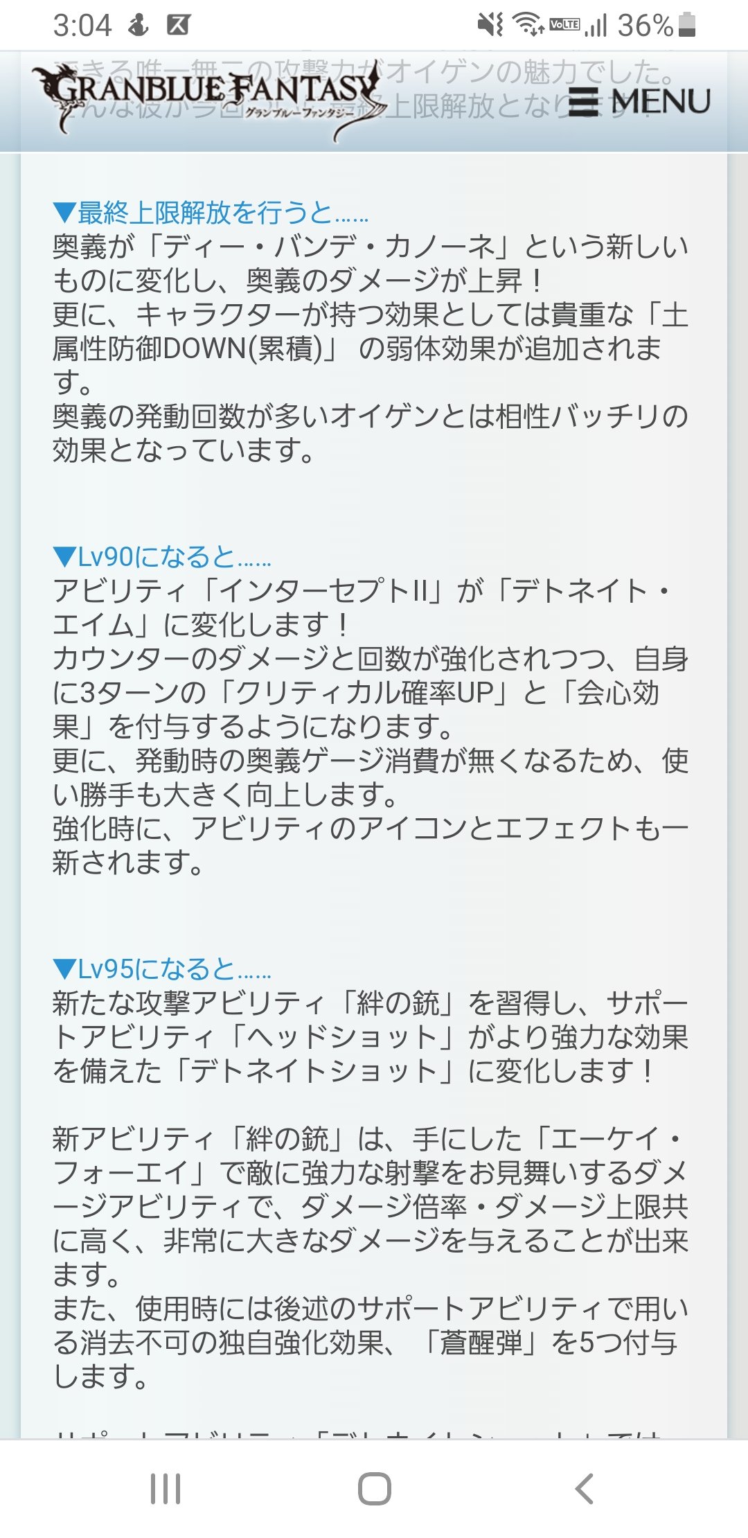 グランブルーファンタジー グランブルーファンタジー リミテッドシリーズ オイゲン の最終上限解放に関するお知らせを公式サイトに掲載いたしました 詳しくは公式サイトをご確認ください T Co Oxuxcfvbxc グラブル T Co