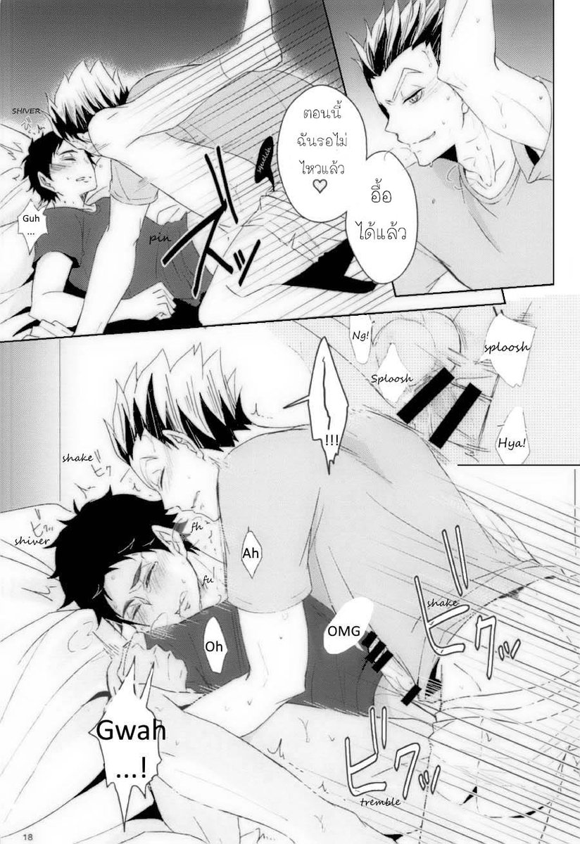 Perseph25606507's tweet photo. 5/5 END
Manga : Faithful to Instinct
Genres : Yaoi, Romance
Author : Ieia
Eng Translation : Hiba Akaiko
Thai Translation : N'Persephone
อ่านจากขวาไปซ้าย

Eng: https://t.co/zvi8o5Ky8r https://t.co/XS4W7fBOVQ