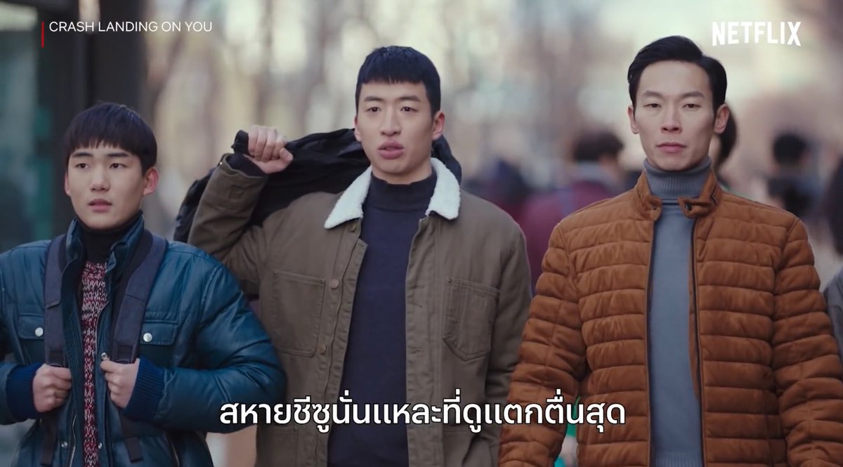 alwaysLeesuho's tweet photo. เพิ่งรู้ว่ากือรูคือหนึ่งในแก๊งสหายผู้กอง #MoveToHeaven #CrashLandingOnYou #Netflix #NetflixTH https://t.co/eLcQJOn6sg