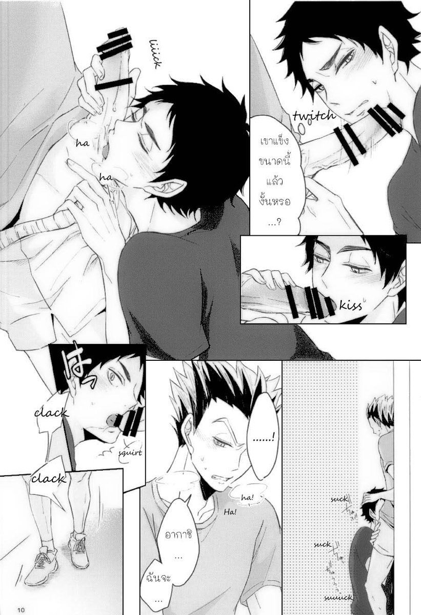 Perseph25606507's tweet photo. 3/5
Manga : Faithful to Instinct
Genres : Yaoi, Romance
Author : Ieia
Eng Translation : Hiba Akaiko
Thai Translation : N'Persephone
อ่านจากขวาไปซ้าย

Eng: https://t.co/zvi8o5Ky8r https://t.co/lqw0TkHM6o