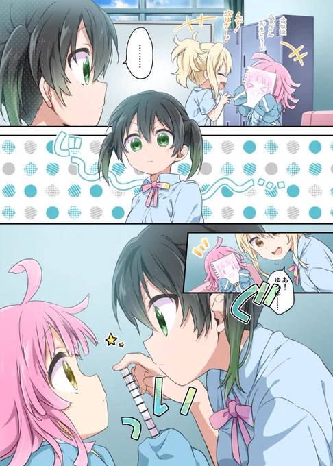 スクールアイドル活動を通して少しずつ、少しずつ、表情が出てくるといいよね。