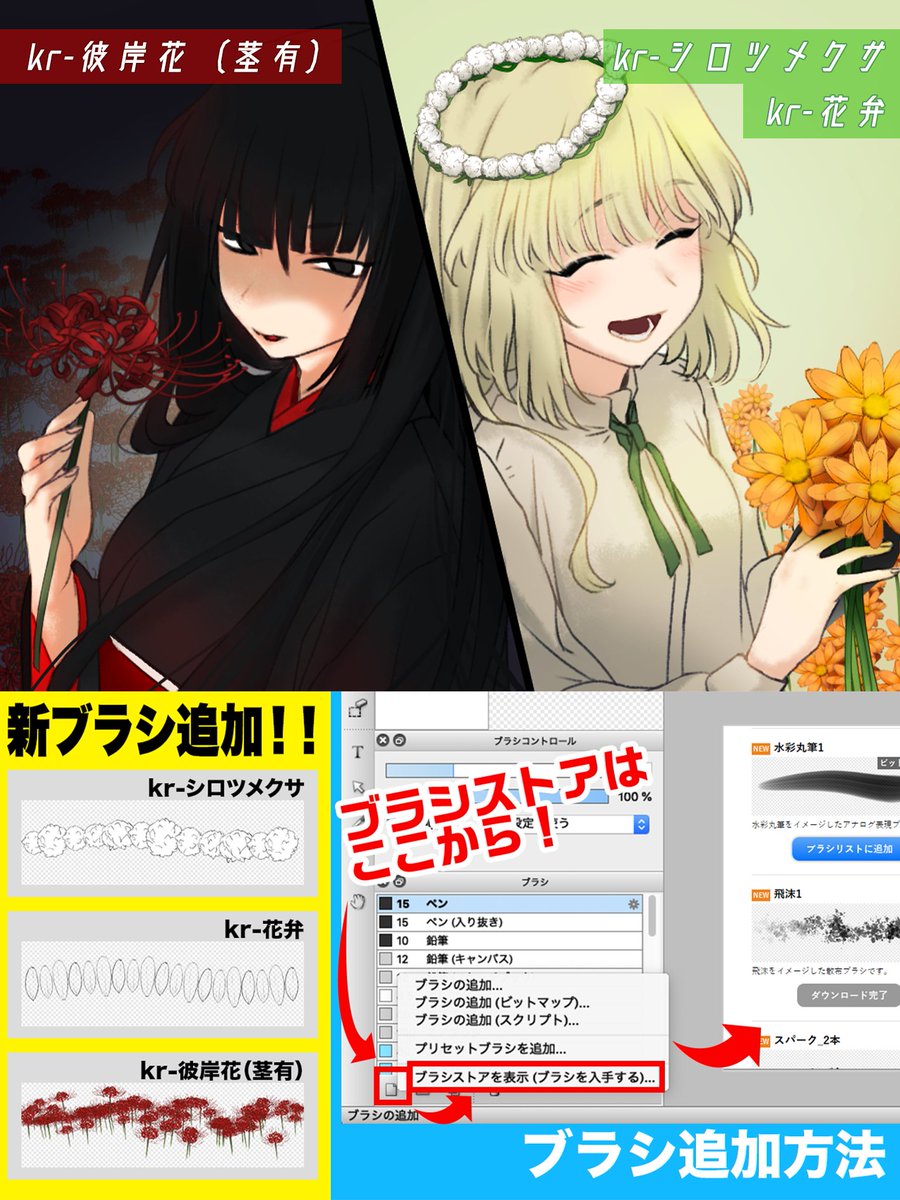 Firealpaca公式のツイート のまとめ Togetter Firealpaca公式のツイート のまとめ Togetter