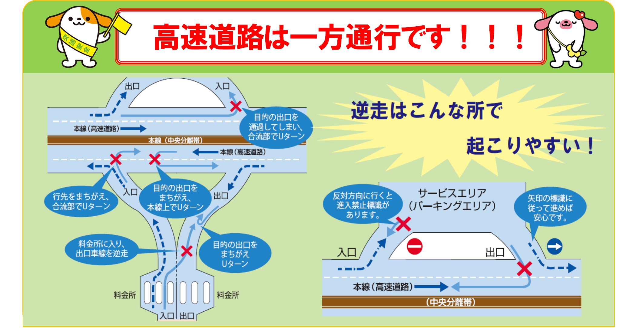 爆売り！】 小が大に勝つ逆転経営 | 日本経営合理化協会