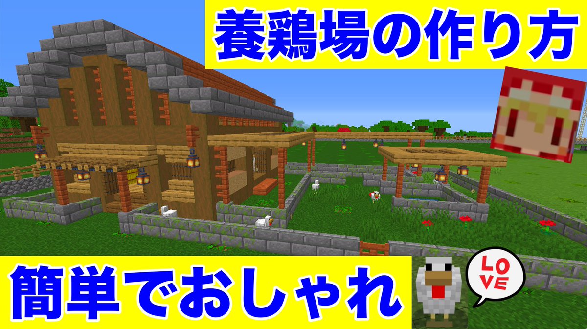 ソラのマインクラフトゲームチャンネル 2ic9r3otpsrcgo8 Twitter