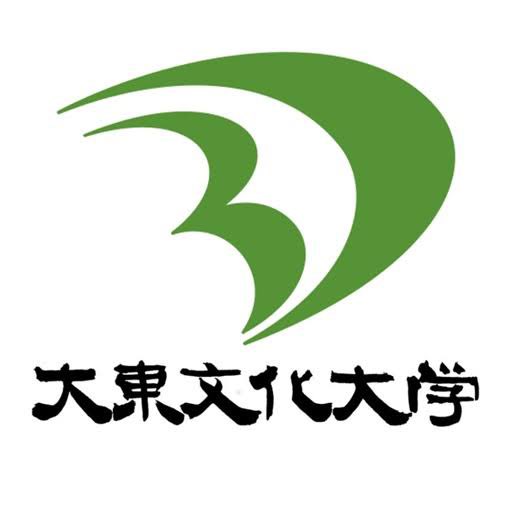 大東文化大学 Daihard Daihard Dbu Twitter 大東文化大学 Daihard Daihard Dbu Twitter