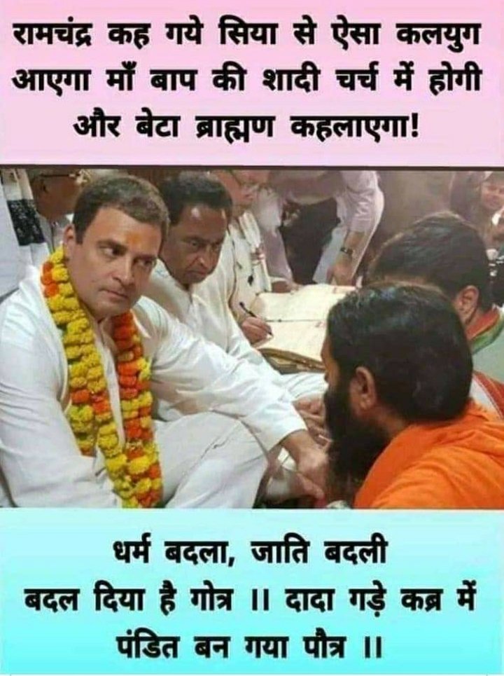 Devendr02902343's tweet photo. https://t.co/bpBm2AzzKd
