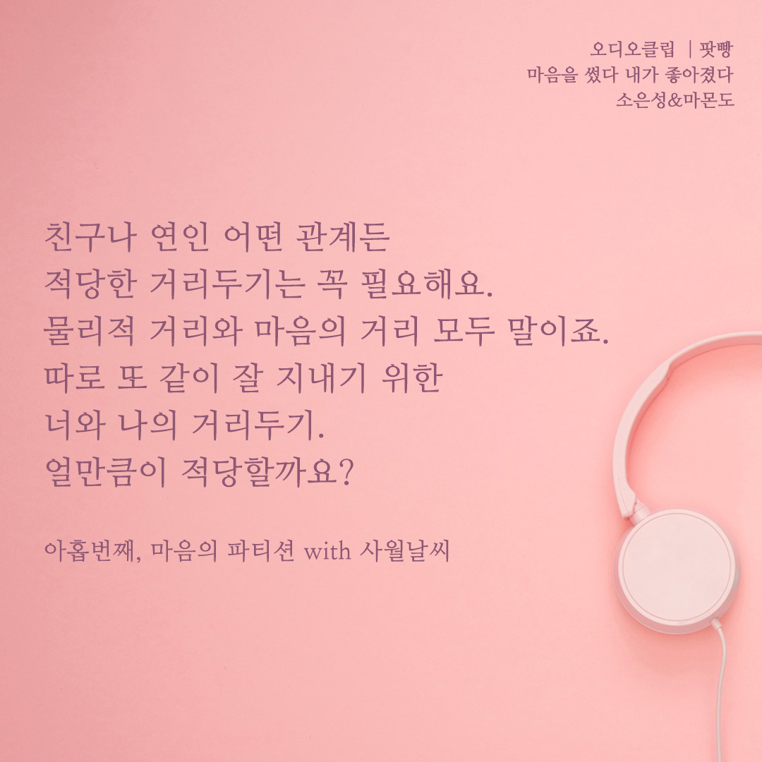 mindfulwriter2's tweet photo. 아무리 좋은 사이도 같은 공간에 오래 함께 있으면 싸���게 되지 않나요? 누구에게나 '자기만의 방'은 필요해요. 
자기만의 방을 사수하기 위해 어떤 노력을 하고 계신가요? 여러분의 이야기도 궁금합니다:) 
https://t.co/JdOOe4JnQS https://t.co/56ybQqwODQ