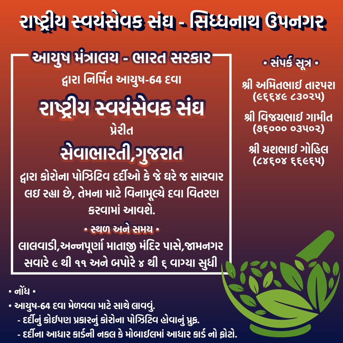 Sidhhnath2141's tweet photo. https://t.co/oq6eTzgYOd