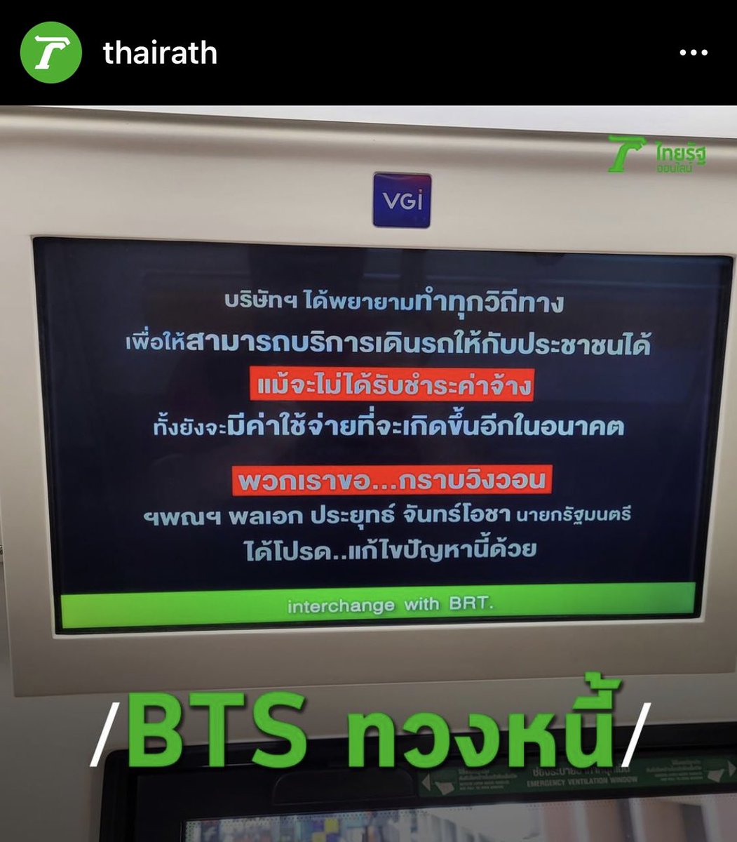 johnwinyu's tweet photo. 7ปี นายทุนบ่นแย้วเหยอออ https://t.co/OOVn84HYVM