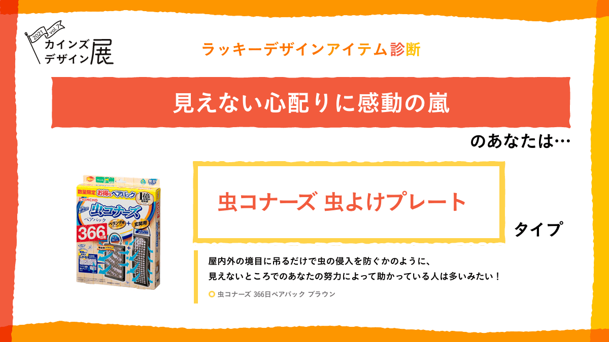 cainz_design's tweet photo. キャンペーンはこちらから↓
https://t.co/Ocuonk3bLJ https://t.co/gEtw0DOg0i