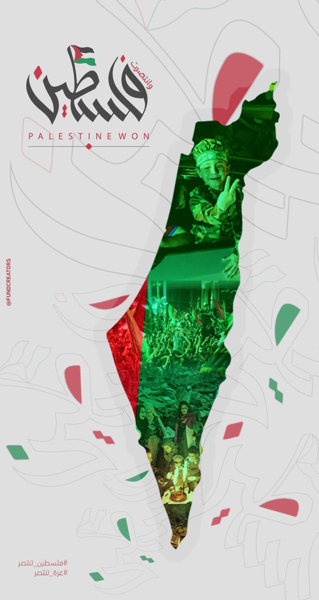 FUNDCREATORS's tweet photo. تصاميم خاصة بــ
#فلسطين_تنتصر
#غزه_تقاوم 
#غزة_تنتصر 
#فلسطين_قضيتي 
التصاميم متاحة للجميع .. https://t.co/tbmQjD9GeV