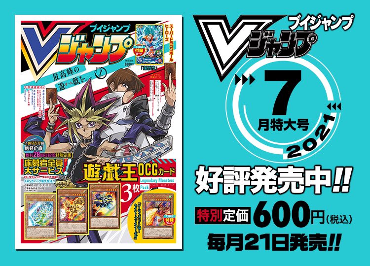 Naruto Boruto 原作公式 vジャンプ7月特大号本日発売 Boruto 第58話 馬鹿と鋏とクソ野郎 そして今月で連載開始から5周年を突破 記念の見開きカラー扉掲載 グッズプレゼントあり プレゼントの詳細はこちらでチェックしてね Naruto Boruto 原作公式 vジャンプ7月特大号本日発売 Boruto 第58話 馬鹿と鋏とクソ野郎 そして今月で連載開始から5周年を突破 記念の見開きカラー扉掲載 グッズプレゼントあり プレゼントの詳細はこちらでチェックしてね