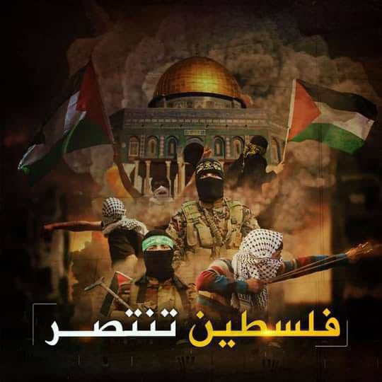 omtuqa's tweet image. قال تعالى : { ويومئذ يفرح المؤمنون بنصر اللّه ينصر من يشاء وهو العزيز الرحيم*} 
*من ينصره الله فلا غالب له*
*فلنسجد شكرا لله ونكبر ونحمد على الانتصار*