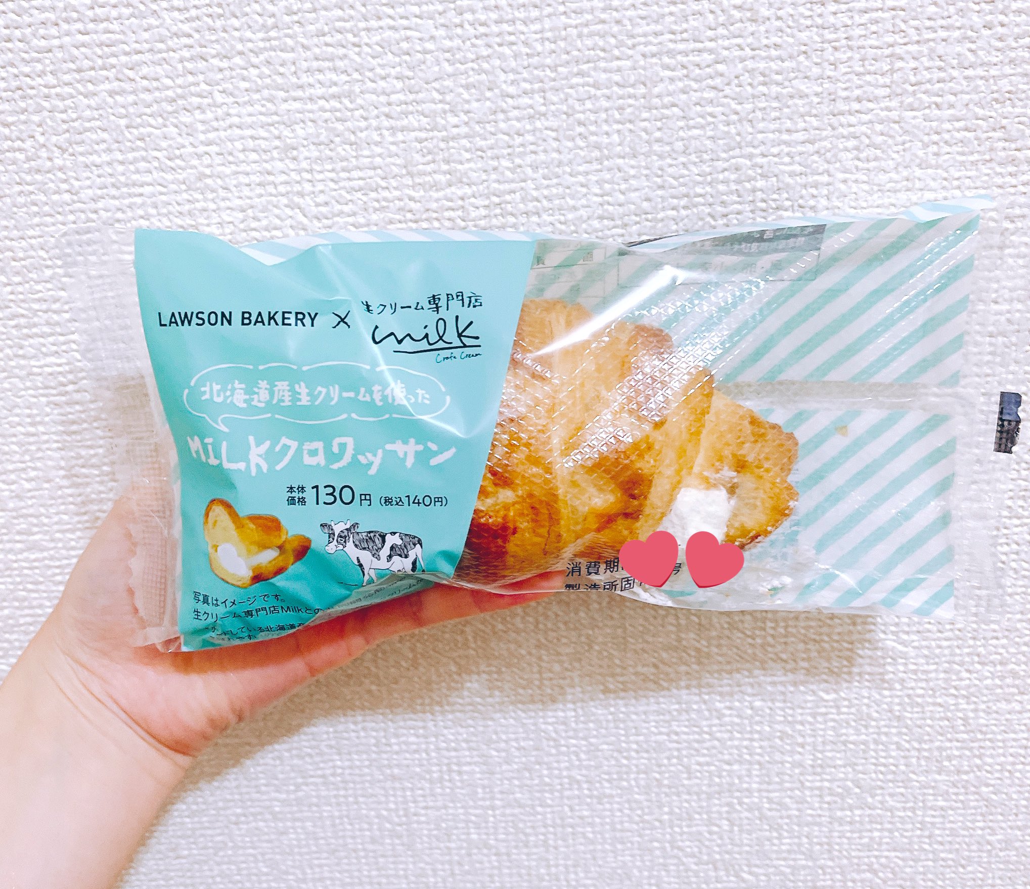 夜食人間 ローソン Milk クロワッサン 税込140円 344kcal 別商品クリーミーホイップデニッシュとほぼ同じ味がする 違いを教えて偉い人 厚めのクロワッサンにホイップクリームがたっぷり 生地はデニッシュっぽい 肝心の クリームは植物油が強