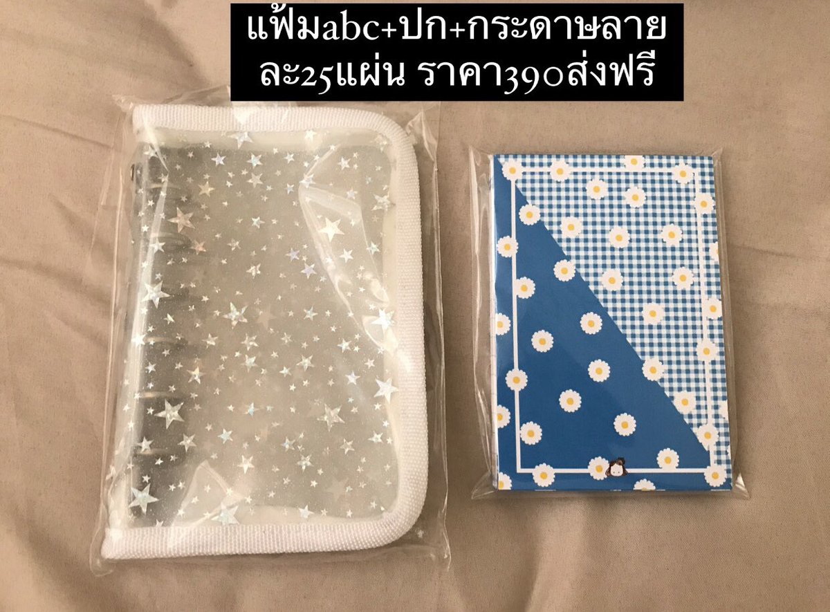 ppskmn's tweet photo. ปล่อยset น้องมุน
เป็นแฟ้มของabcนะค่า ของใหม่เลย
สนใจสอบถาม-สั่งซื้อdm
#Pนีแอลขายของ #สติ๊กเกอร์เกาหลี #เครื่องเขียนเกาหลี #เครื่องเขียนน่ารัก #พรีออเดอร์เกาหลี #สติ๊กเกอร์ไดคัท #สติ๊กเกอร์ตกแต่ง #กระดาษแบ่งขาย #กระดาษโน๊ต #กระดาษโน๊ตแบ่งขาย #munnbob #munnbobpaper https://t.co/fFfGwaK14v