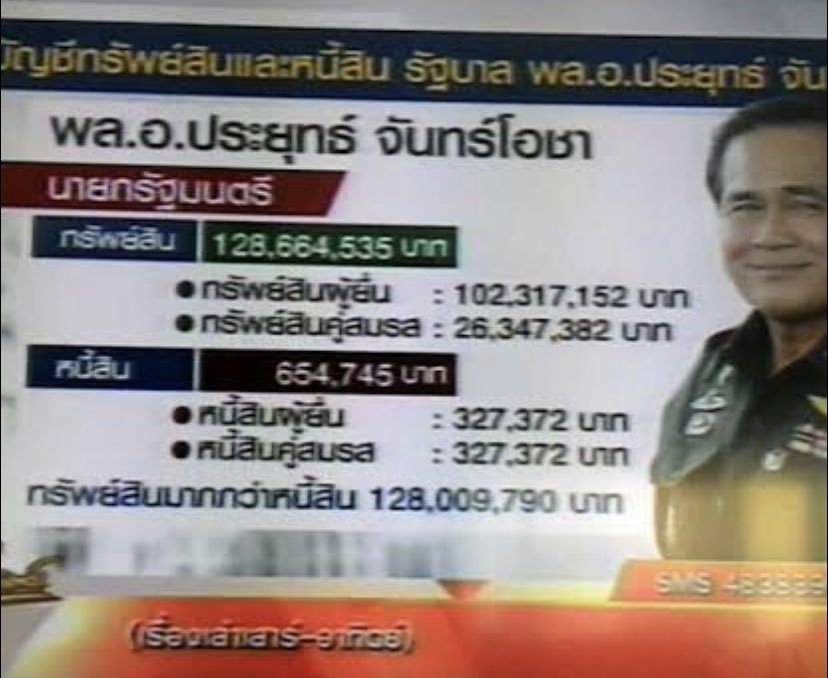 ลูกอีหน่อแตด tweet media