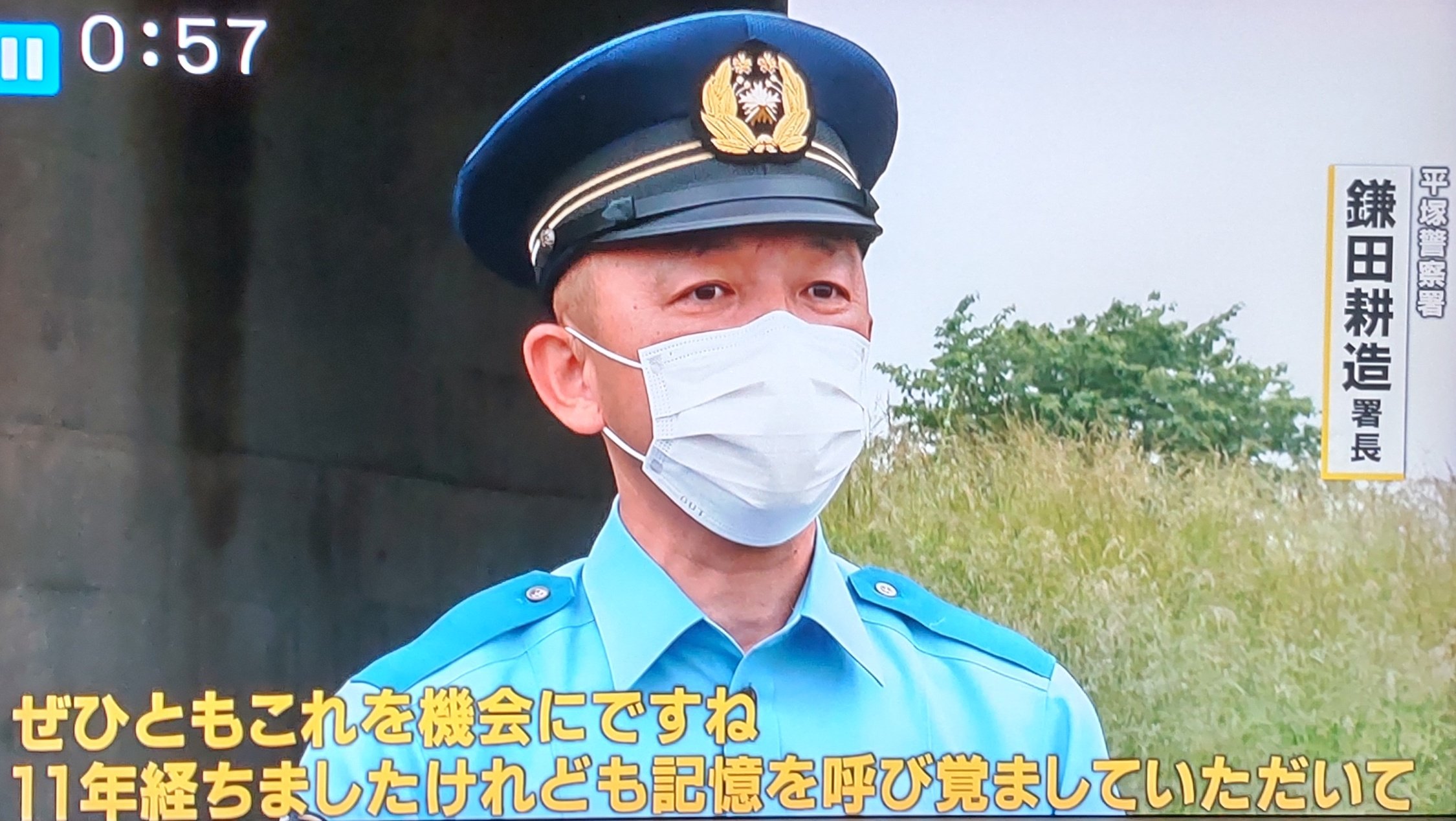 なお 平塚タクシー強盗殺人事件から11年かぁ もうそんなに経つ 場所が場所だけに目撃者は居ないだろうな もう犯人は見つからないだろうけど 見つけて逝かせてやってくれ 平塚市 タクシー 殺人事件 強盗 猫のひたいほどワイド 猫ひた Tvknews