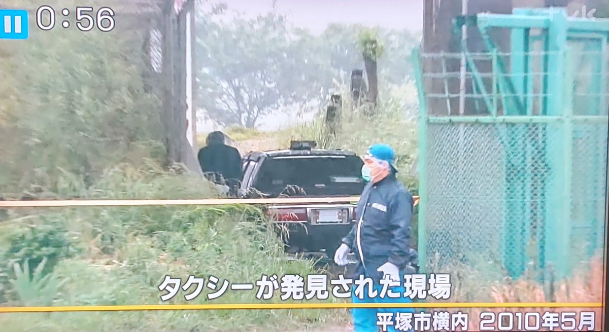 なお 平塚タクシー強盗殺人事件から11年かぁ もうそんなに経つ 場所が場所だけに目撃者は居ないだろうな もう犯人は見つからないだろうけど 見つけて逝かせてやってくれ 平塚市 タクシー 殺人事件 強盗 猫のひたいほどワイド 猫ひた Tvknews なお 平塚タクシー強盗殺人事件から11年かぁ もうそんなに経つ 場所が場所だけに目撃者は居ないだろうな もう犯人は見つからないだろうけど 見つけて逝かせてやってくれ 平塚市 タクシー 殺人事件 強盗 猫のひたいほどワイド 猫ひた Tvknews