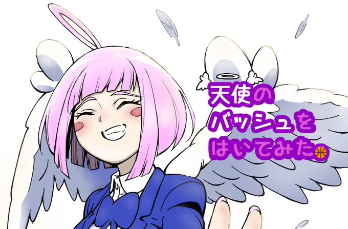 バッシュのtwitterイラスト検索結果 古い順 バッシュのtwitterイラスト検索結果 古い順