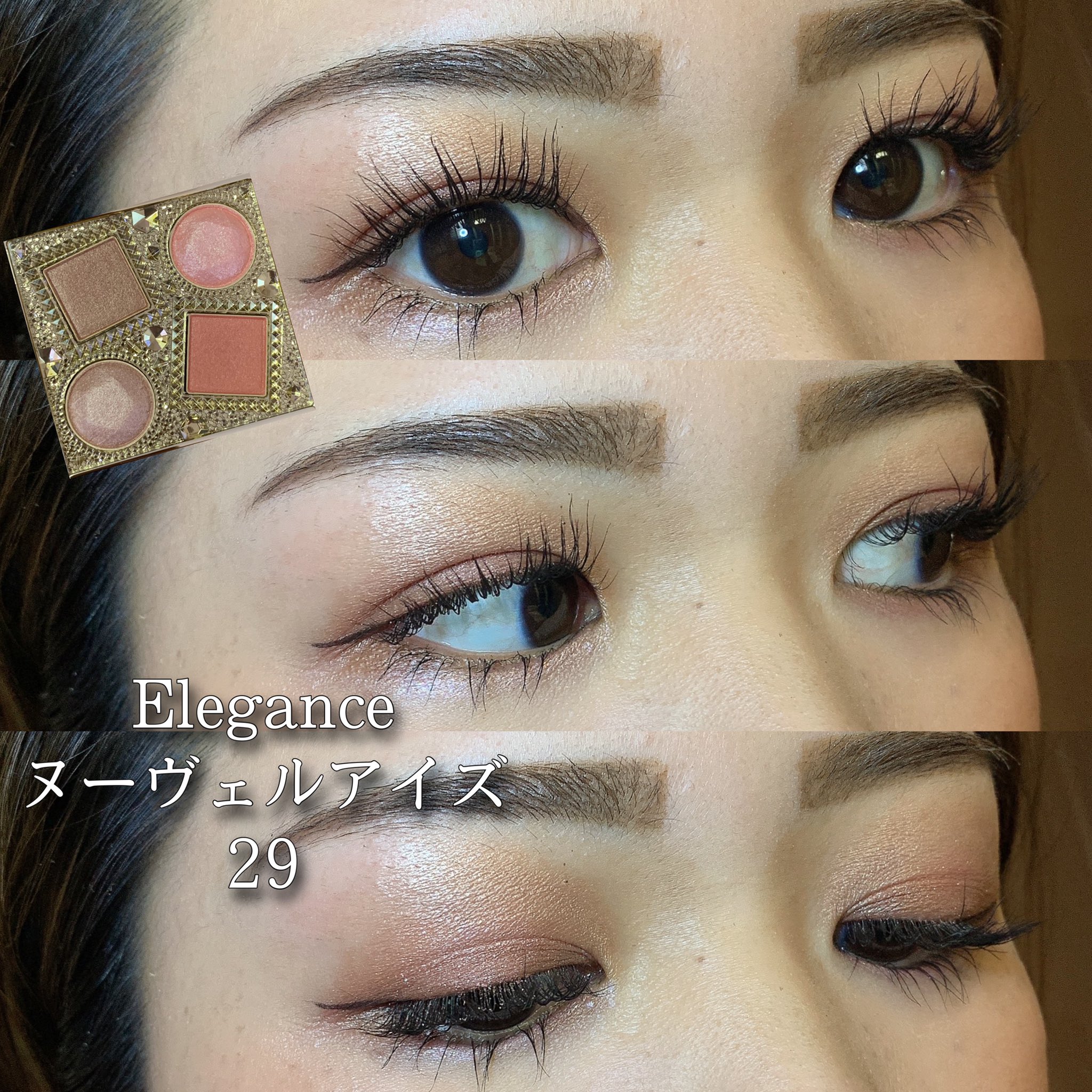 【新品】エレガンス　Elegance ヌーヴェルアイズ　29 エレガンス ヌーヴェル アイズ 29 ⁄ Elégance(エレガンス) | LIPS