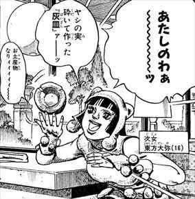 結局、初回戦闘以外じゃ東方家のマスコットだった
#ジョジョリオン 