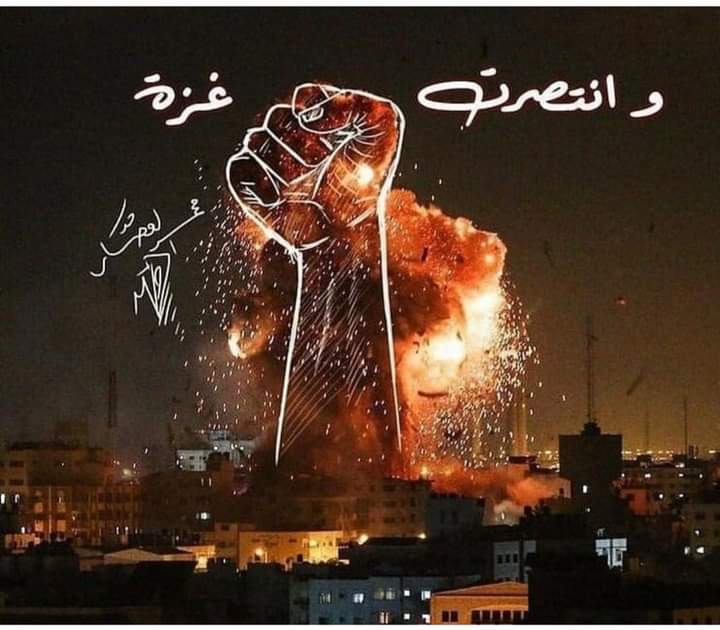 duaa1320's tweet photo. النصر والعزه لغزه والرحمه لشهدائنا https://t.co/J8Qp58mYLm