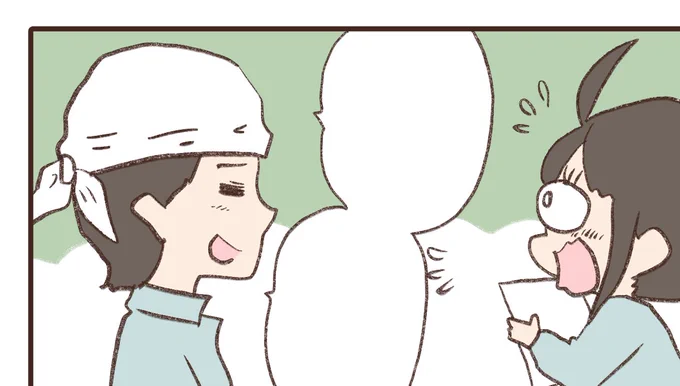 13Pまで書けた!
今週はストック分書くので、来週からUPします🐥 