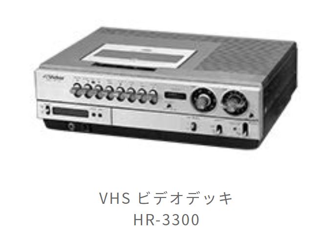 世界初VHSデッキ おちつき Victor VHSビデオデッキ HR-3300 世界初VHSデッキ おちつき Victor VHSビデオデッキ HR-3300